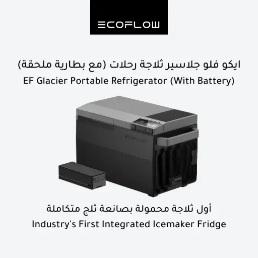 Outdoor Refrigerator Battery Pack-ZYDBX100-E B